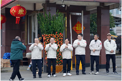 開(kāi)工拜年丨蛇躍新程，繼往開(kāi)來(lái)